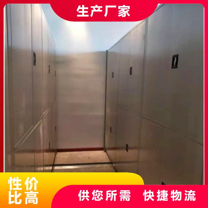 海量直销【凯美】档案室手摇密集架