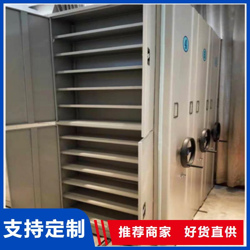 智能密集柜-视频-智能密集柜(凯美)覆盖地域辽宁省葫芦岛市建昌|连山|抚顺|盘锦|锦州|朝阳|辽阳