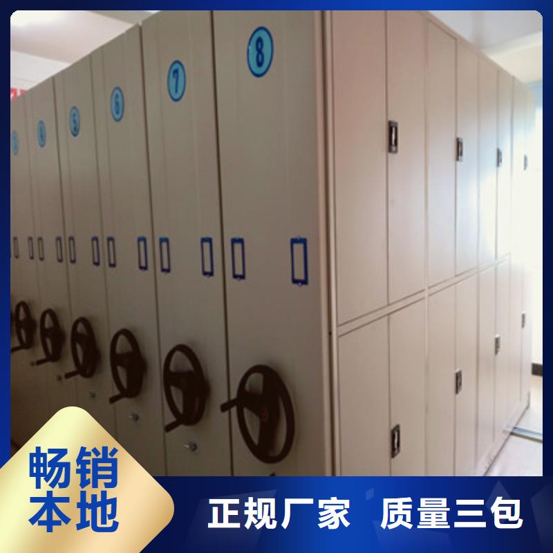 密集手摇式移动柜-视频-辽宁省朝阳市凯美密集手摇式移动柜可服务区域建平|北票|抚顺|锦州|铁岭|阜新|鞍山等