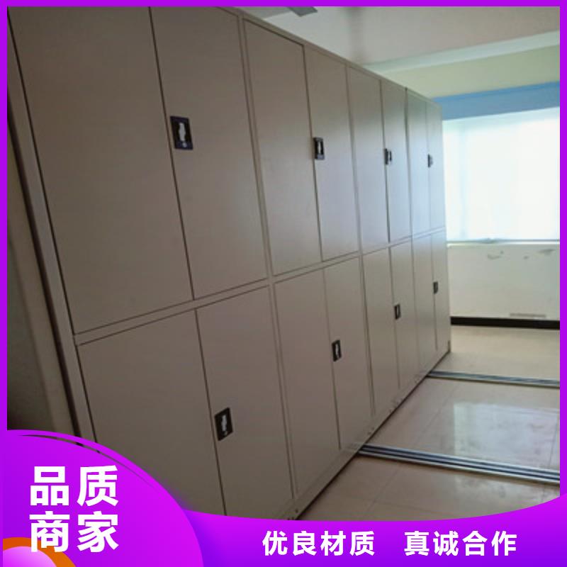 密集手摇式移动柜-视频-密集手摇式移动柜-凯美智能手动移动电动密集柜架办公家具(龙岩市分公司)服务区域上杭|新罗|南平|三明|漳州|莆田|厦门|泉州