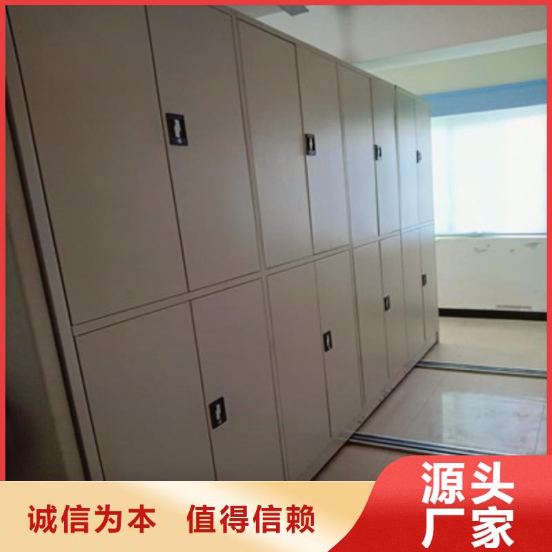 密集手摇式移动柜-视频-密集手摇式移动柜-凯美智能手动移动电动密集柜架办公家具(昌都市分公司)服务区域江达|丁青|那曲|日喀则|林芝|山南|拉萨|阿里
