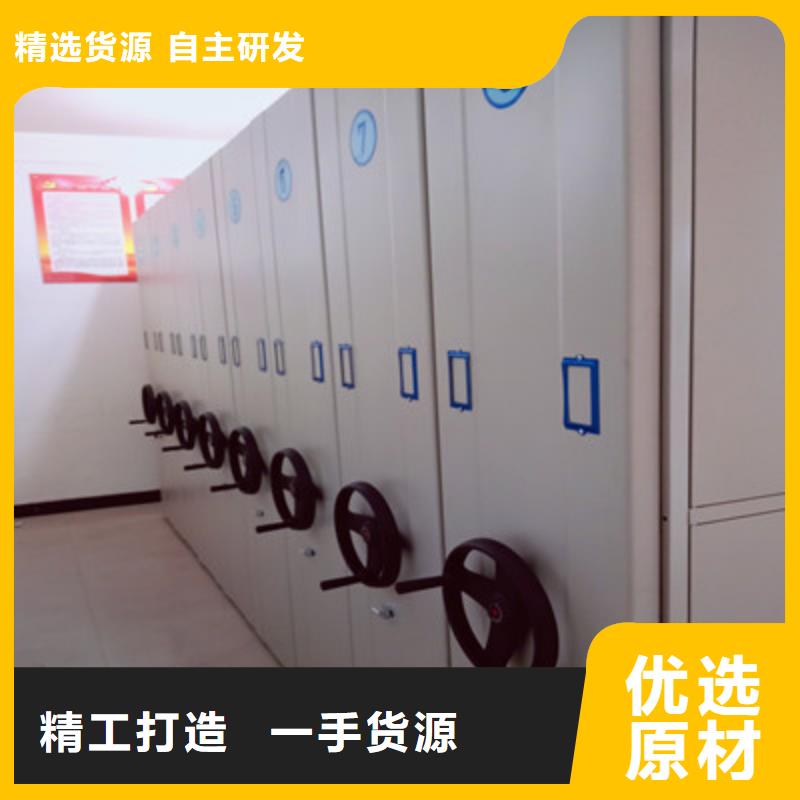 密集手摇式移动柜-视频-密集手摇式移动柜|杭州市|西湖|临安|嘉兴|丽水|台州|宁波|衢州