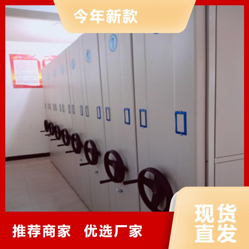密集手摇式移动柜-视频-密集手摇式移动柜-凯美智能手动移动电动密集柜架办公家具(贵阳市分公司)服务区域息烽|南明|毕节|六盘水|安顺|黔东南