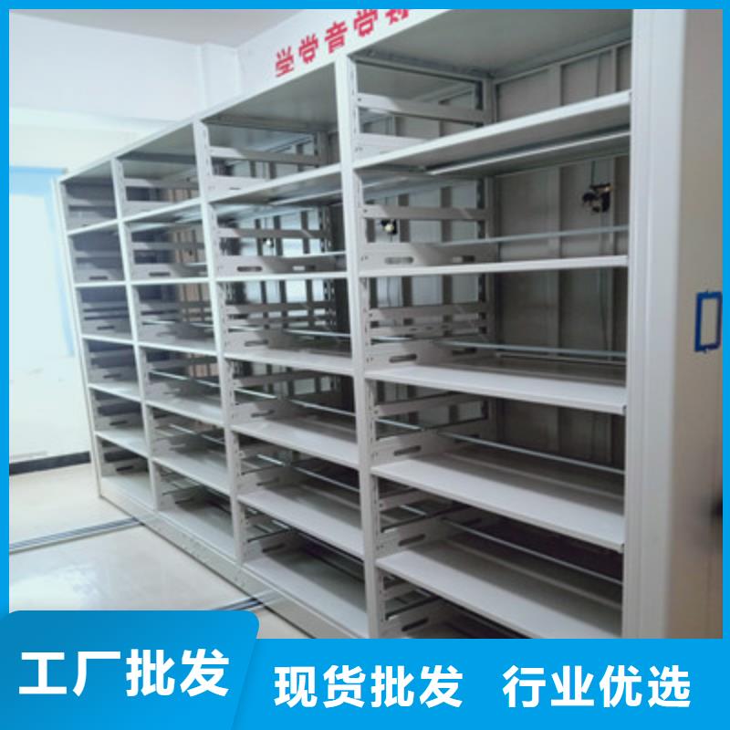 古籍书库樟木密集柜-视频-古籍书库樟木密集柜-凯美智能手动移动电动密集柜架办公家具(聊城市分公司)服务区域临清|莘县|烟台|德州|日照|济南|威海|滨州|东营