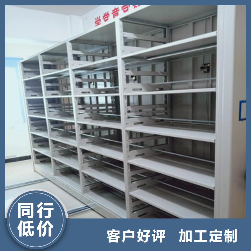 密集手摇式移动柜-视频-密集手摇式移动柜(凯美)覆盖地域贵州省黔东南市剑河|榕江|黔西南|铜仁|六盘水|黔南