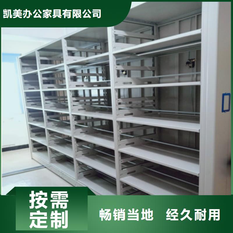 型号齐全【凯美】手摇移动铁皮柜