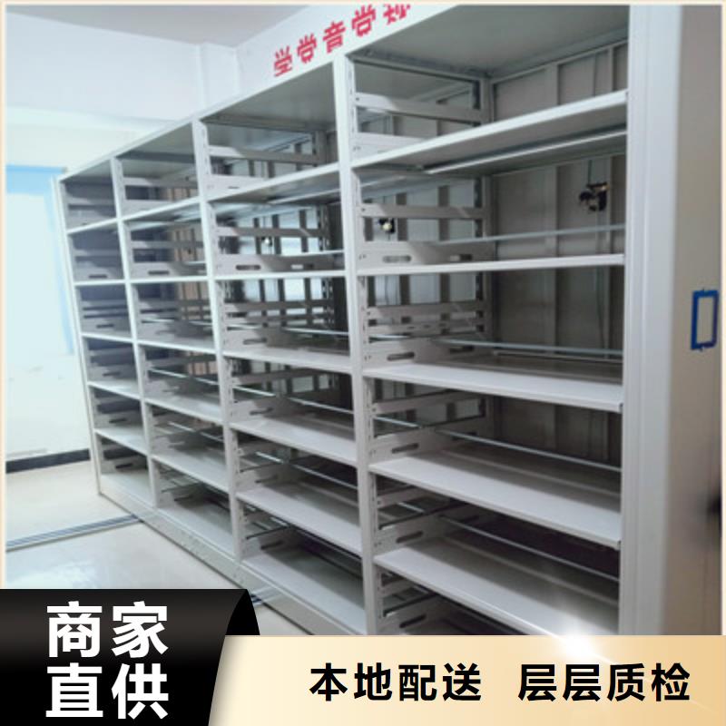 图书馆密集架-视频-图书馆密集架-山东省烟台市龙口|莱山|德州|东营|莱芜|济南|日照|潍坊(附近)公司