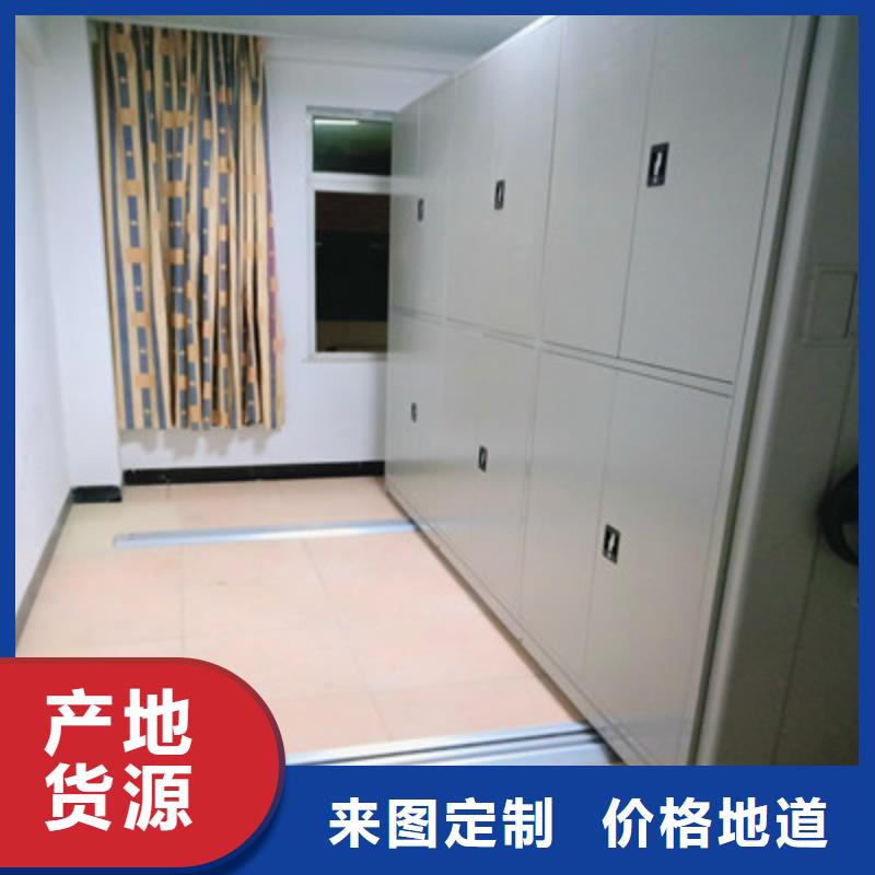 密集手摇式移动柜-视频-密集手摇式移动柜-凯美智能手动移动电动密集柜架办公家具(昌都市分公司)服务区域江达|丁青|那曲|日喀则|林芝|山南|拉萨|阿里