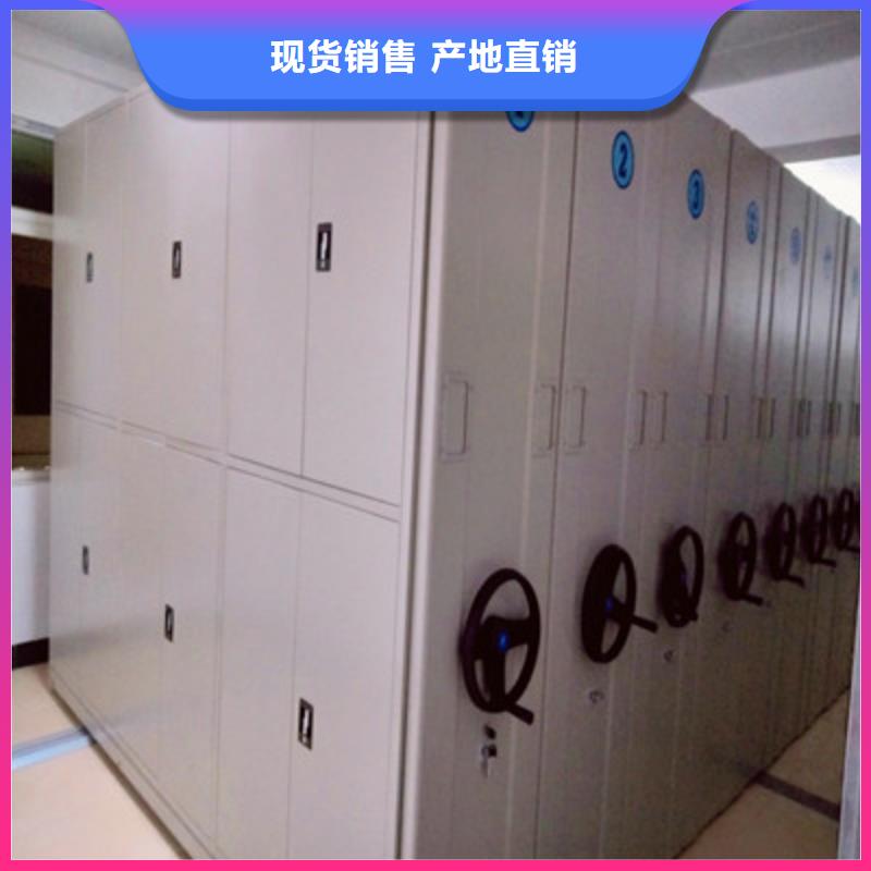 密集手摇式移动柜-视频-密集手摇式移动柜(凯美)覆盖地域贵州省黔东南市剑河|榕江|黔西南|铜仁|六盘水|黔南