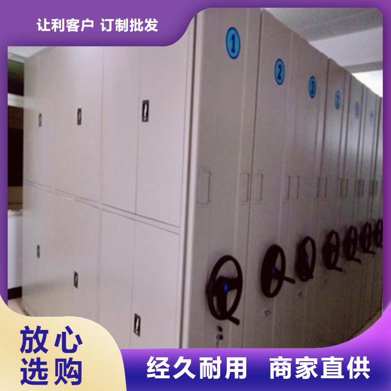 智能密集柜-视频-甘肃省庆阳市|镇原|宁县|定西|嘉峪关|临夏|兰州|张掖智能密集柜-凯美