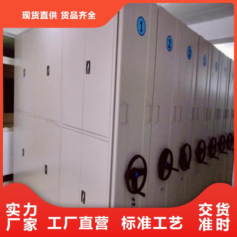 图书馆密集架-视频-图书馆密集架-山东省烟台市龙口|莱山|德州|东营|莱芜|济南|日照|潍坊(附近)公司