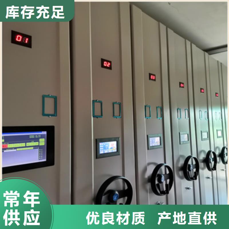 古籍书库樟木密集柜-视频-古籍书库樟木密集柜|四川省南充市|营山|南部|泸州|成都|内江|甘孜|乐山|德阳|眉山