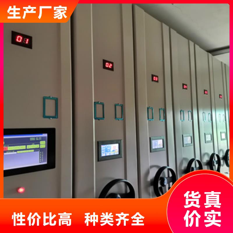 密集手摇式移动柜-视频-密集手摇式移动柜-凯美智能手动移动电动密集柜架办公家具(昌都市分公司)服务区域江达|丁青|那曲|日喀则|林芝|山南|拉萨|阿里