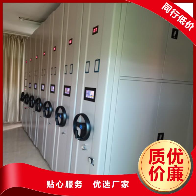 密集手摇式移动柜-视频-辽宁省朝阳市凯美密集手摇式移动柜可服务区域建平|北票|抚顺|锦州|铁岭|阜新|鞍山等