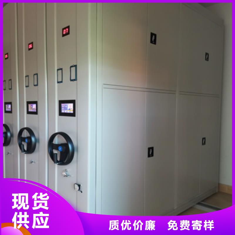 密集手摇式移动柜-视频-密集手摇式移动柜-山东省潍坊市【当地】生产商-寒亭|临朐|烟台|莱芜|临沂|枣庄|青岛|滨州|泰安
