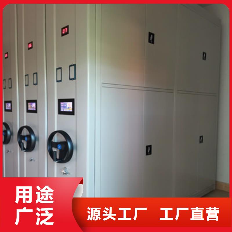 密集手摇式移动柜-视频-密集手摇式移动柜_四川省绵阳市市场覆盖游仙|平武|德阳|遂宁|资阳|广安等