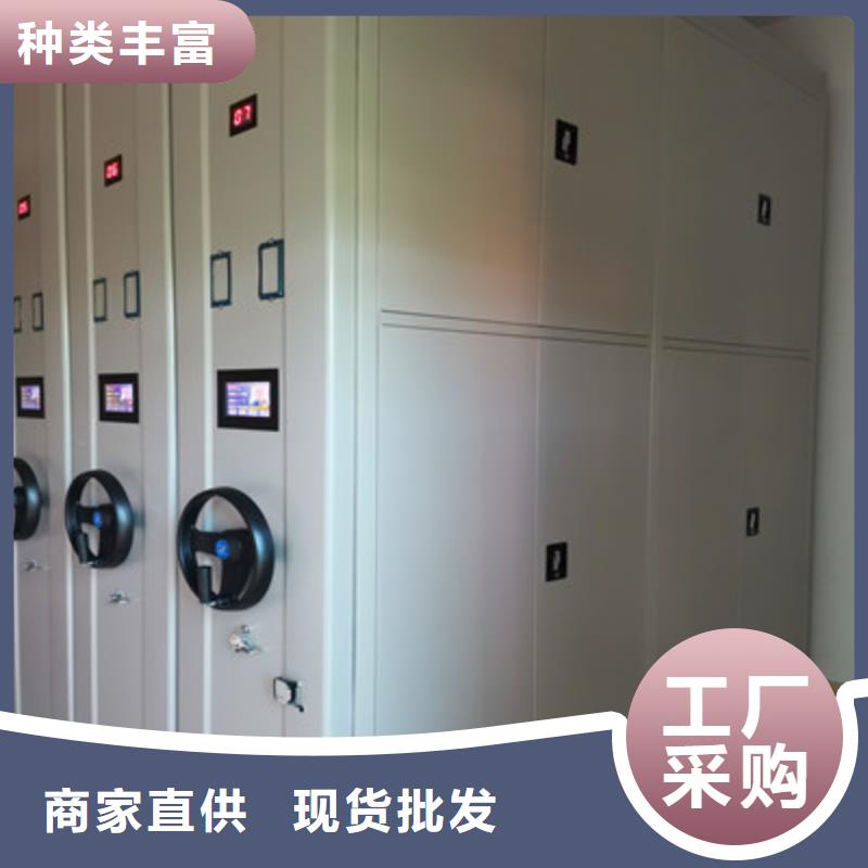 密集手摇式移动柜-视频-密集手摇式移动柜-凯美智能手动移动电动密集柜架办公家具(昌都市分公司)服务区域江达|丁青|那曲|日喀则|林芝|山南|拉萨|阿里