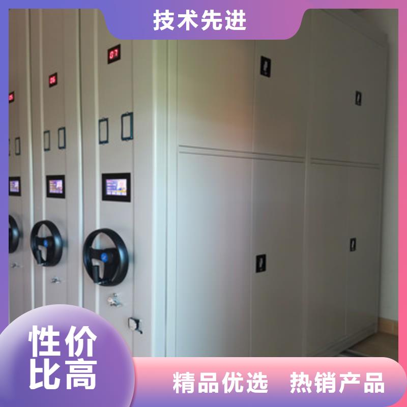 书画密集架实体厂家直销