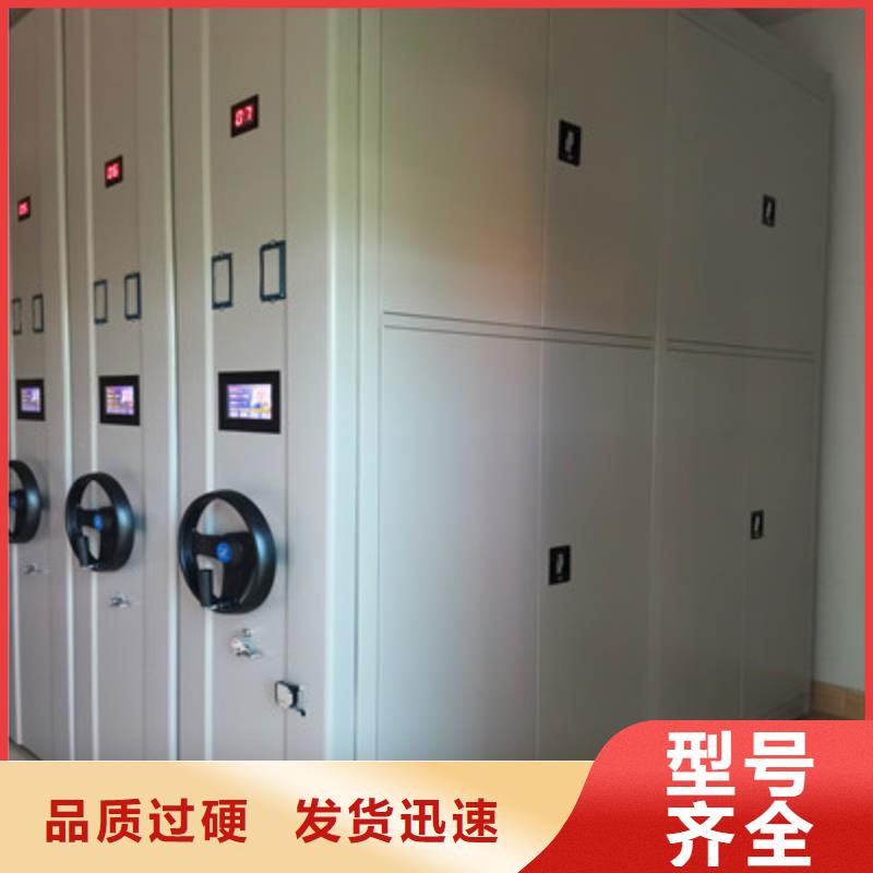 密集手摇式移动柜-视频-密集手摇式移动柜-凯美智能手动移动电动密集柜架办公家具(贵阳市分公司)服务区域息烽|南明|毕节|六盘水|安顺|黔东南