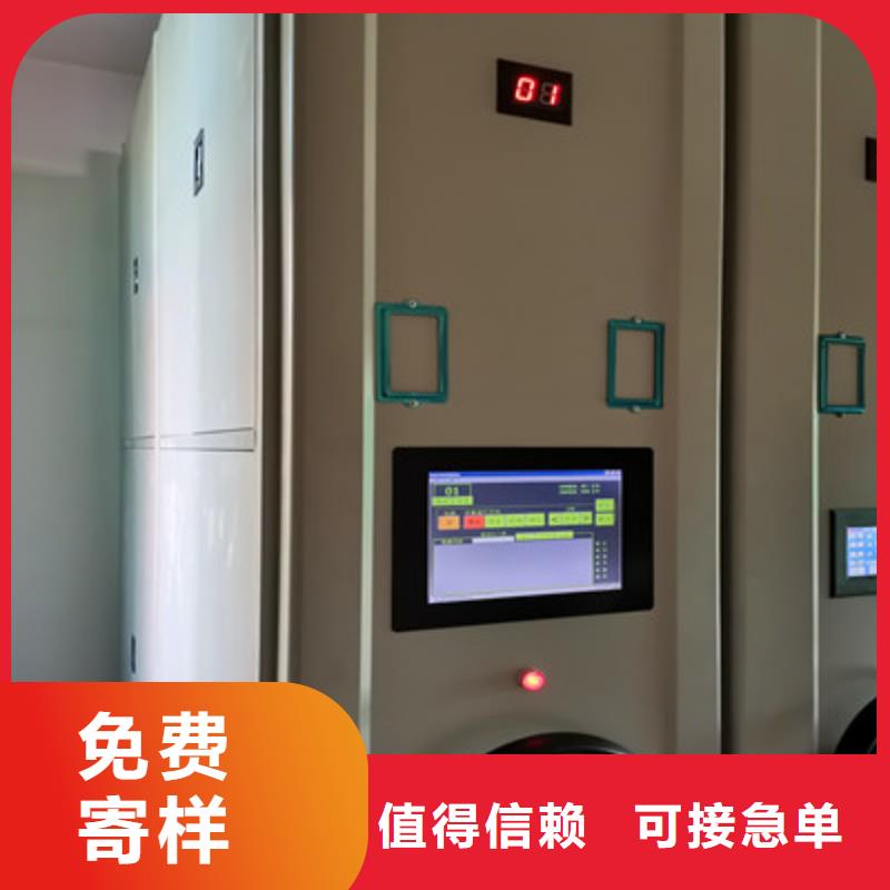 智能密集柜-视频-智能密集柜-浙江省衢州市该地公司-龙游|衢江|台州|金华|温州|杭州|丽水|湖州