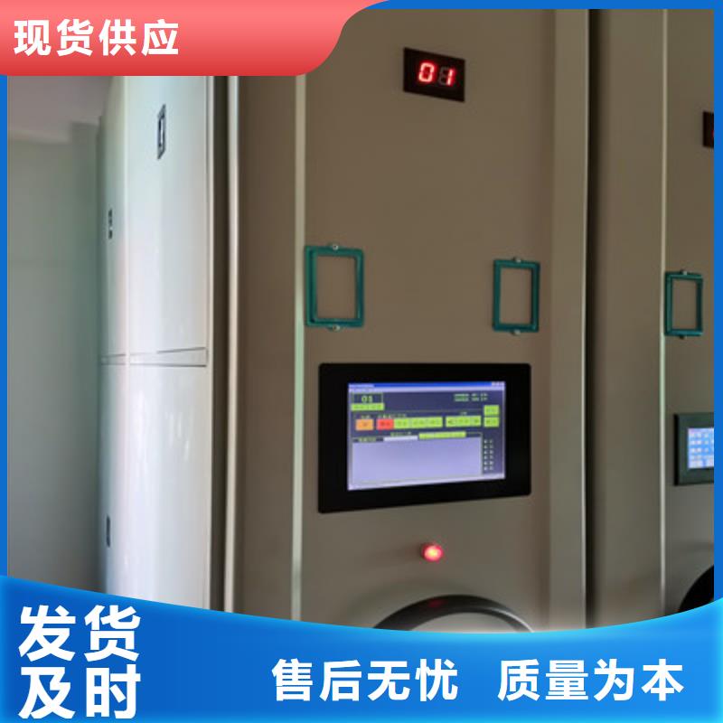 定制批发【凯美】档案室移动密集架
