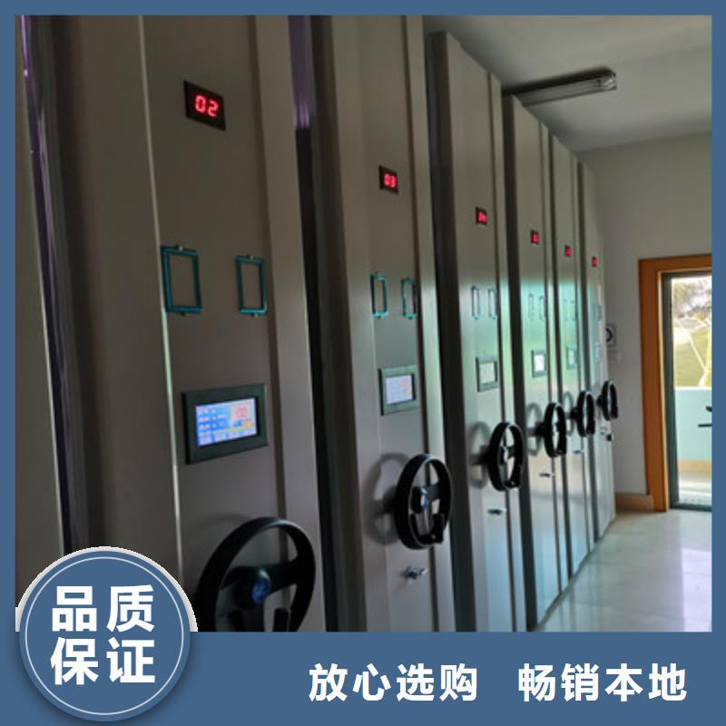 图书馆密集架-视频-图书馆密集架_直辖北京市市场覆盖门头沟|平谷|密云|通州|石景山|海淀|丰台等