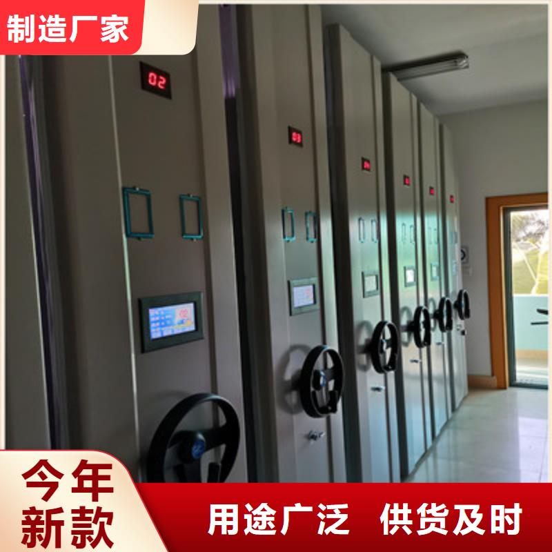 定制批发【凯美】档案室移动密集架