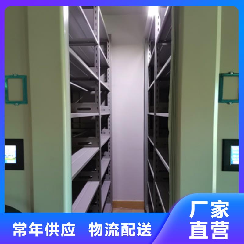 密集手摇式移动柜-视频-密集手摇式移动柜-凯美智能手动移动电动密集柜架办公家具(抚州市分公司)服务区域黎川|东乡|赣州|南昌|宜春|新余|九江|景德镇|上饶