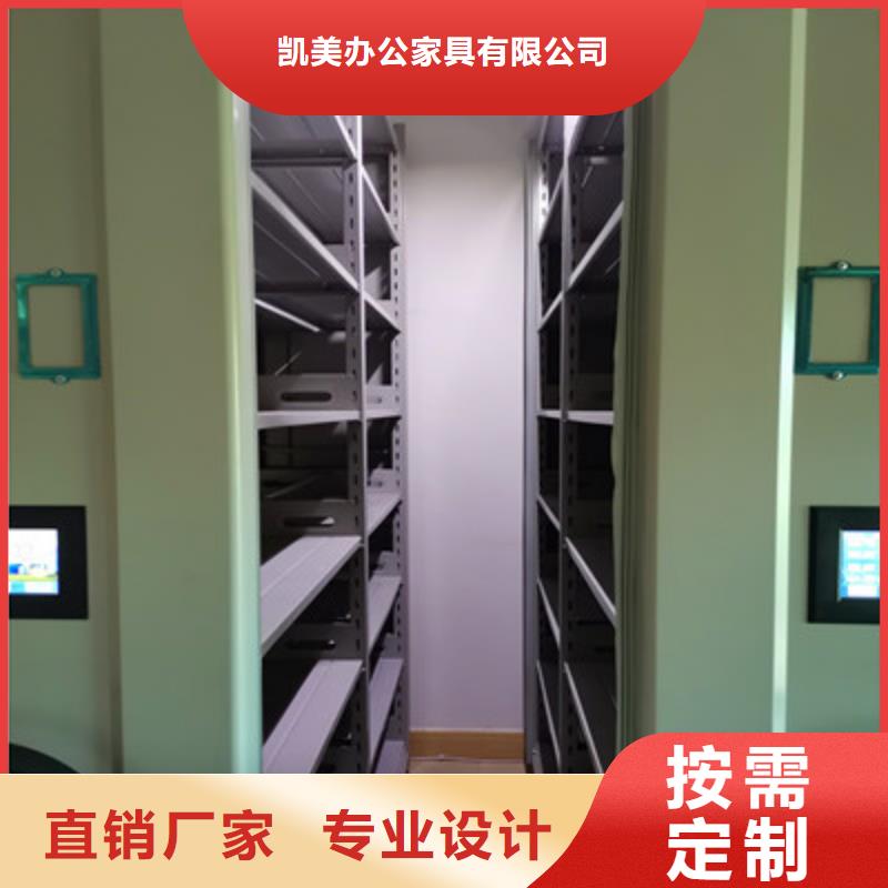 图书馆密集架-视频-图书馆密集架-河南省三门峡市【同城】厂家-灵宝|陕县|安阳|南阳|信阳|平顶山|商丘|焦作|漯河