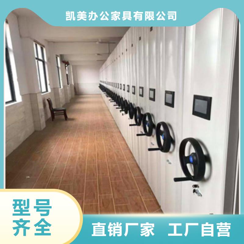 切片密集柜客户至上
