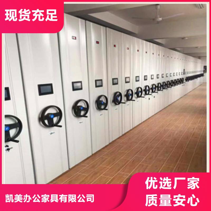 智能密集柜-视频-吉利|偃师|周口|平顶山|三门峡|许昌|郑州|开封智能密集柜做工细致-凯美智能手动移动电动密集柜架办公家具(洛阳市分公司)