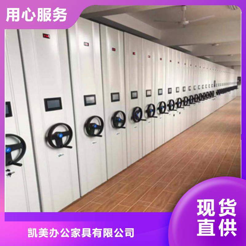 一站购齐【凯美】图书馆智能密集书架
