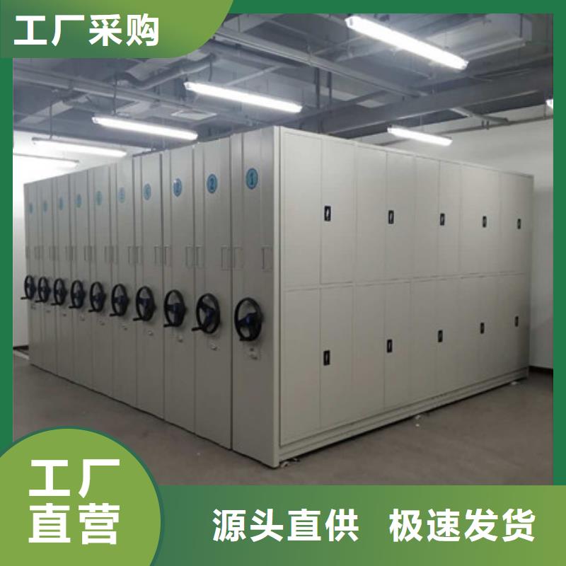 校用密集架厂家发货快