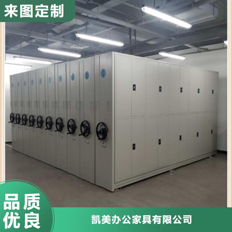 市场报价【凯美】密集文件图纸柜