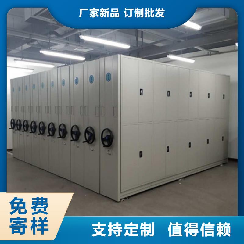 密集手摇式移动柜-视频-密集手摇式移动柜-山东省潍坊市【当地】生产商-寒亭|临朐|烟台|莱芜|临沂|枣庄|青岛|滨州|泰安
