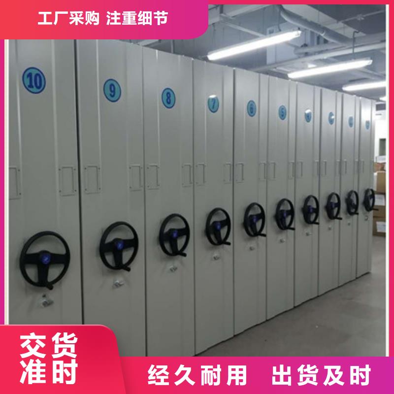 切片密集柜客户至上