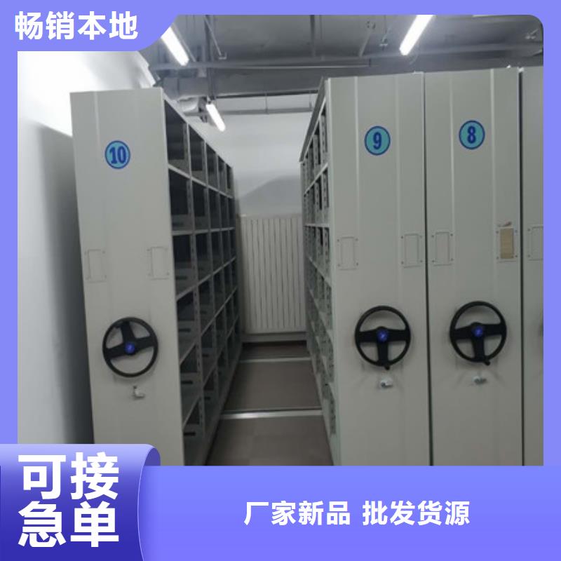 智能密集柜-视频-吉利|偃师|周口|平顶山|三门峡|许昌|郑州|开封智能密集柜做工细致-凯美智能手动移动电动密集柜架办公家具(洛阳市分公司)
