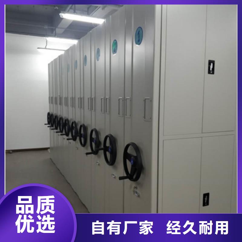 古籍书库樟木密集柜-视频-古籍书库樟木密集柜-凯美智能手动移动电动密集柜架办公家具(聊城市分公司)服务区域临清|莘县|烟台|德州|日照|济南|威海|滨州|东营
