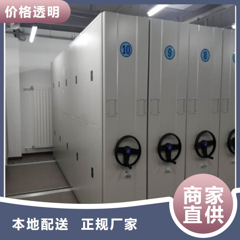 密集手摇式移动柜-视频-密集手摇式移动柜-山东省潍坊市【当地】生产商-寒亭|临朐|烟台|莱芜|临沂|枣庄|青岛|滨州|泰安
