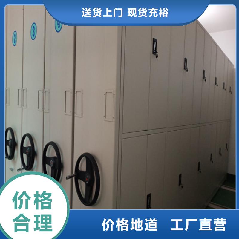 智能密集柜-视频-甘肃省庆阳市|镇原|宁县|定西|嘉峪关|临夏|兰州|张掖智能密集柜-凯美