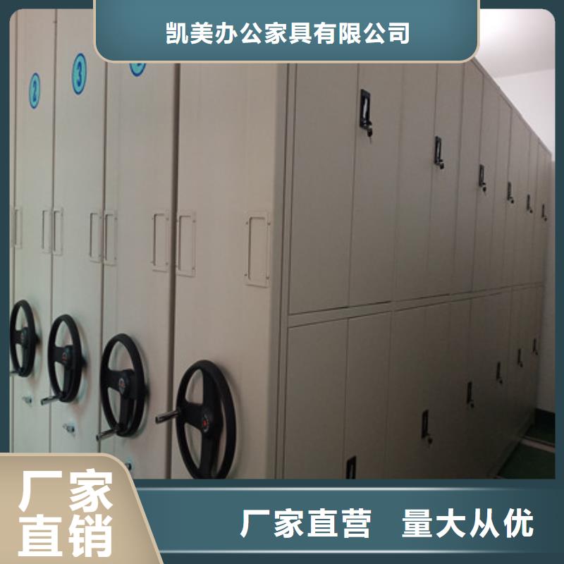 密集手摇式移动柜-视频-辽宁省朝阳市凯美密集手摇式移动柜可服务区域建平|北票|抚顺|锦州|铁岭|阜新|鞍山等