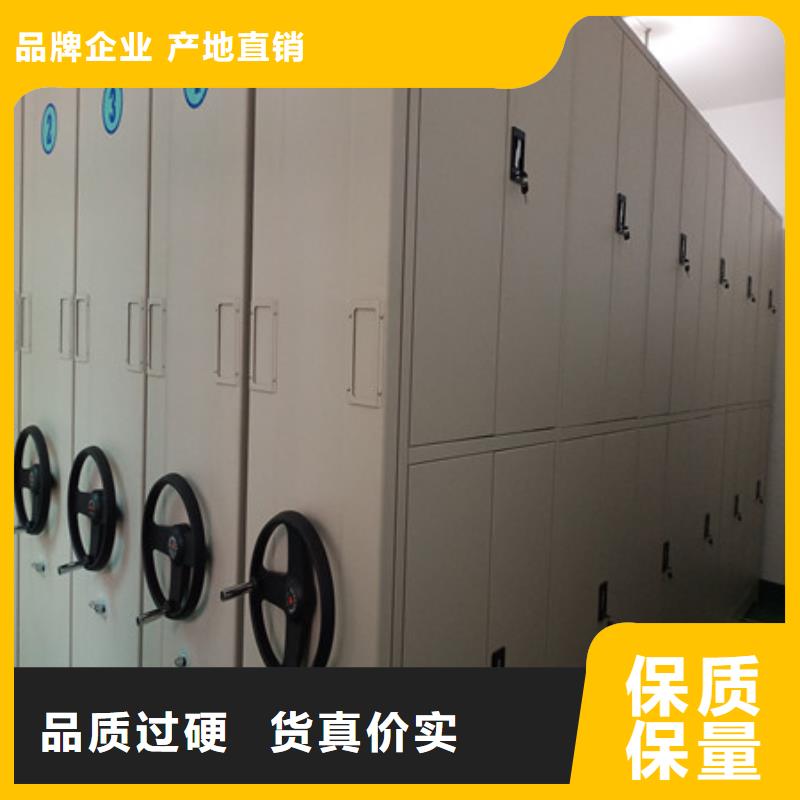 市场报价【凯美】密集文件图纸柜