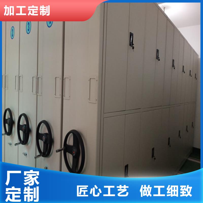 密集手摇式移动柜-视频-密集手摇式移动柜-凯美智能手动移动电动密集柜架办公家具(贵阳市分公司)服务区域息烽|南明|毕节|六盘水|安顺|黔东南