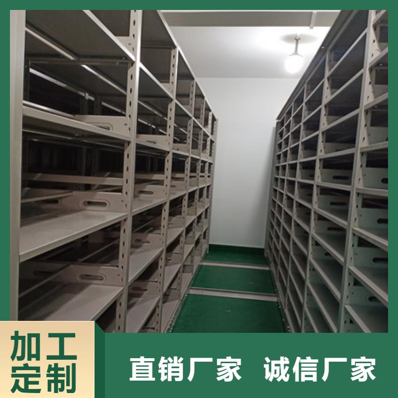 智能密集柜-视频-甘肃省庆阳市|镇原|宁县|定西|嘉峪关|临夏|兰州|张掖智能密集柜-凯美