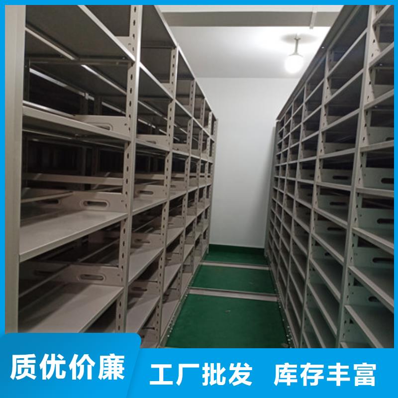 密集手摇式移动柜-视频-密集手摇式移动柜(凯美)覆盖地域贵州省黔东南市剑河|榕江|黔西南|铜仁|六盘水|黔南