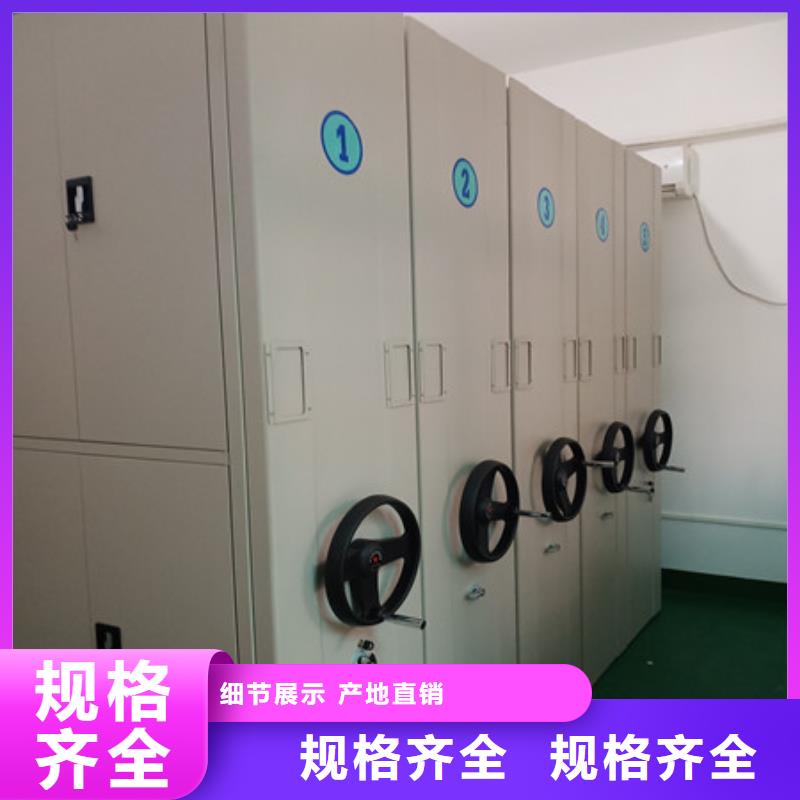 密集手摇式移动柜-视频-密集手摇式移动柜|杭州市|西湖|临安|嘉兴|丽水|台州|宁波|衢州