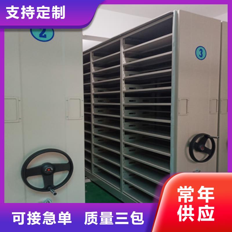 图书馆密集架-视频-图书馆密集架-凯美智能手动移动电动密集柜架办公家具(澳门分公司)服务区域