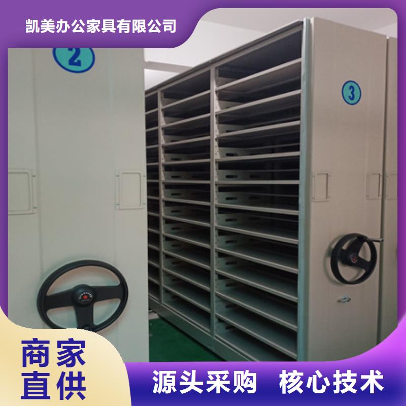 图书馆密集架-视频-图书馆密集架_直辖北京市市场覆盖门头沟|平谷|密云|通州|石景山|海淀|丰台等