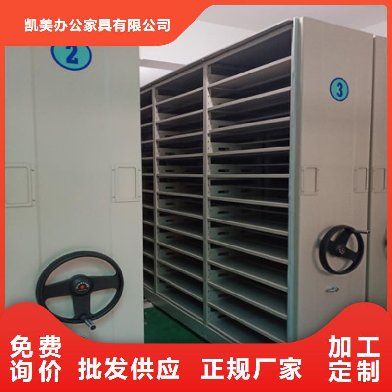 密集手摇式移动柜-视频-密集手摇式移动柜-凯美智能手动移动电动密集柜架办公家具(龙岩市分公司)服务区域上杭|新罗|南平|三明|漳州|莆田|厦门|泉州