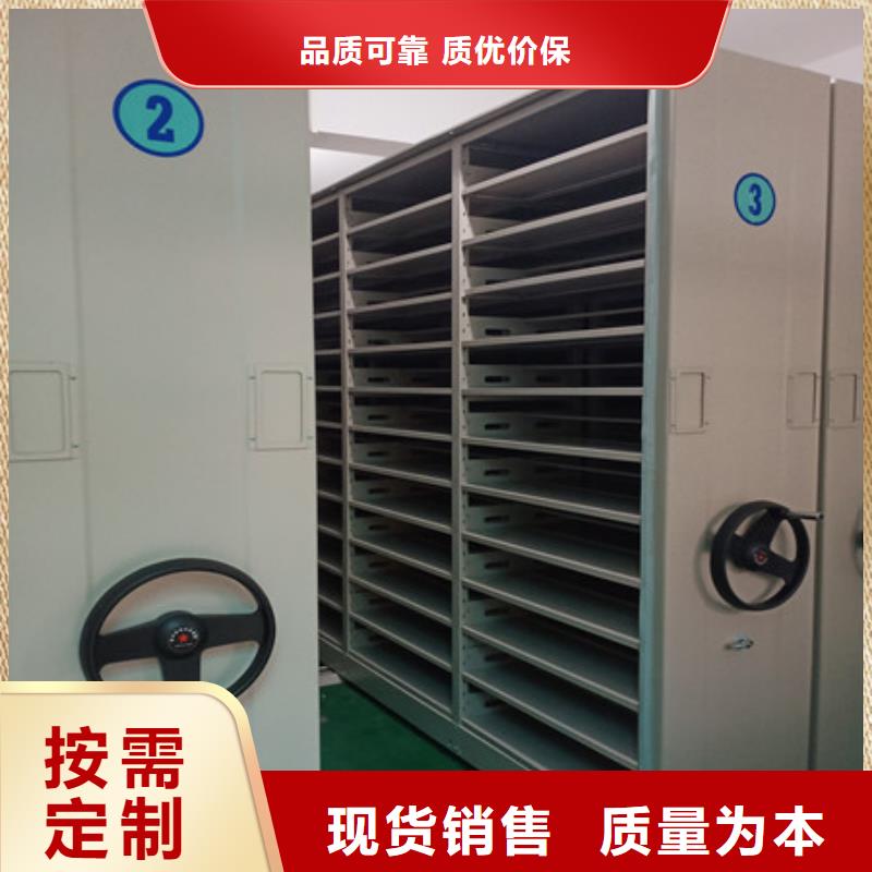 校用密集架厂家发货快